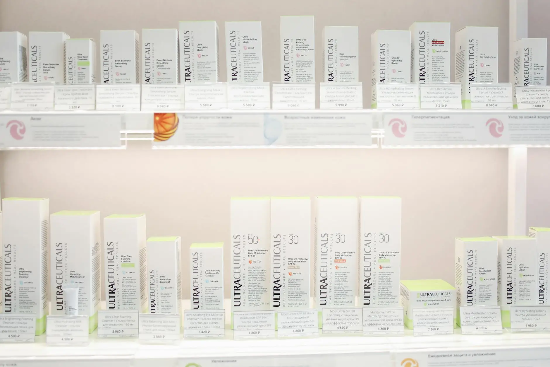 Guia Definitivo de Skincare: A Ciência e a Prática para uma Pele Radiante e Saudável